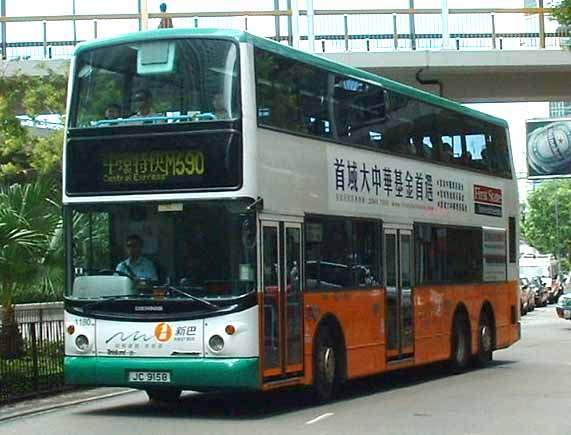 New World First Bus Dennis Trident Alexander ALX500 1180